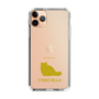 Slim Protection Case［ &UCHINOCO - Chinchilla ］