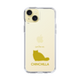 Slim Protection Case［ &UCHINOCO - Chinchilla ］