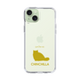 Slim Protection Case［ &UCHINOCO - Chinchilla ］