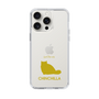 Slim Protection Case［ &UCHINOCO - Chinchilla ］