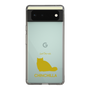 Slim Protection Case［ &UCHINOCO - Chinchilla ］