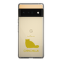 Slim Protection Case［ &UCHINOCO - Chinchilla ］