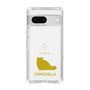 Slim Protection Case［ &UCHINOCO - Chinchilla ］