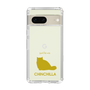 Slim Protection Case［ &UCHINOCO - Chinchilla ］