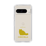 Slim Protection Case［ &UCHINOCO - Chinchilla ］