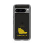 Slim Protection Case［ &UCHINOCO - Chinchilla ］