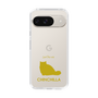 Slim Protection Case［ &UCHINOCO - Chinchilla ］