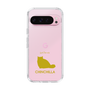 Slim Protection Case［ &UCHINOCO - Chinchilla ］