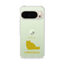 Slim Protection Case［ &UCHINOCO - Chinchilla ］