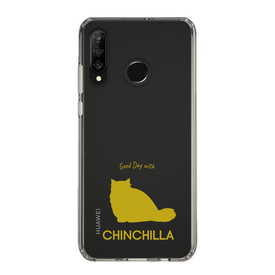 Slim Protection Case［ &UCHINOCO - Chinchilla ］