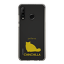 Slim Protection Case［ &UCHINOCO - Chinchilla ］