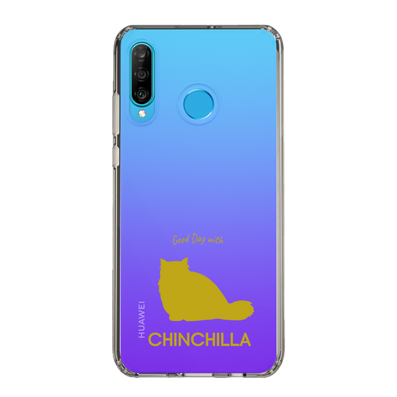 Slim Protection Case［ &UCHINOCO - Chinchilla ］