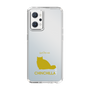 Slim Protection Case［ &UCHINOCO - Chinchilla ］