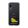Slim Protection Case［ &UCHINOCO - Chinchilla ］