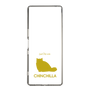 Slim Protection Case［ &UCHINOCO - Chinchilla ］