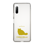 Slim Protection Case［ &UCHINOCO - Chinchilla ］