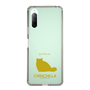 Slim Protection Case［ &UCHINOCO - Chinchilla ］