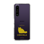 Slim Protection Case［ &UCHINOCO - Chinchilla ］