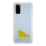 Slim Protection Case［ &UCHINOCO - Chinchilla ］