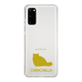 Slim Protection Case［ &UCHINOCO - Chinchilla ］