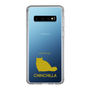 Slim Protection Case［ &UCHINOCO - Chinchilla ］