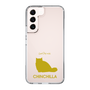 Slim Protection Case［ &UCHINOCO - Chinchilla ］