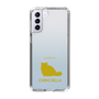 Slim Protection Case［ &UCHINOCO - Chinchilla ］