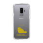 Slim Protection Case［ &UCHINOCO - Chinchilla ］