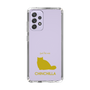 Slim Protection Case［ &UCHINOCO - Chinchilla ］