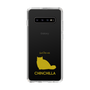 Slim Protection Case［ &UCHINOCO - Chinchilla ］