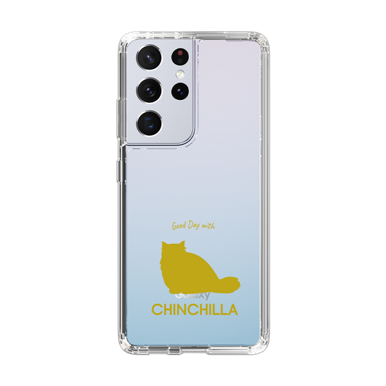 Slim Protection Case［ &UCHINOCO - Chinchilla ］
