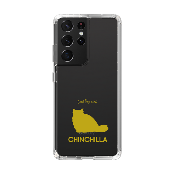 Slim Protection Case［ &UCHINOCO - Chinchilla ］