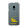 Slim Protection Case［ &UCHINOCO - Chinchilla ］