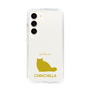 Slim Protection Case［ &UCHINOCO - Chinchilla ］