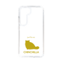 Slim Protection Case［ &UCHINOCO - Chinchilla ］