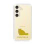 Slim Protection Case［ &UCHINOCO - Chinchilla ］