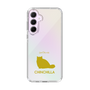 Slim Protection Case［ &UCHINOCO - Chinchilla ］