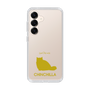 Slim Protection Case［ &UCHINOCO - Chinchilla ］