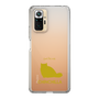 Slim Protection Case［ &UCHINOCO - Chinchilla ］