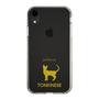 Slim Protection Case［ &UCHINOCO - Tonkinese ］