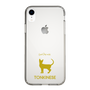 Slim Protection Case［ &UCHINOCO - Tonkinese ］