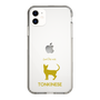 Slim Protection Case［ &UCHINOCO - Tonkinese ］