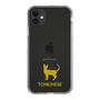 Slim Protection Case［ &UCHINOCO - Tonkinese ］