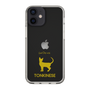 Slim Protection Case［ &UCHINOCO - Tonkinese ］