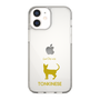 Slim Protection Case［ &UCHINOCO - Tonkinese ］