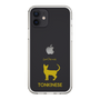 Slim Protection Case［ &UCHINOCO - Tonkinese ］