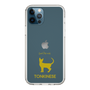 Slim Protection Case［ &UCHINOCO - Tonkinese ］