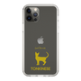 Slim Protection Case［ &UCHINOCO - Tonkinese ］