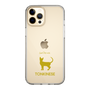 Slim Protection Case［ &UCHINOCO - Tonkinese ］