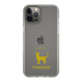 Slim Protection Case［ &UCHINOCO - Tonkinese ］